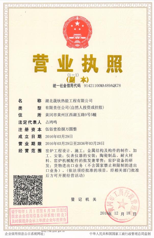 QQ截图20190328165715.jpg